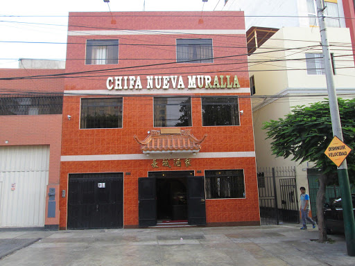 Chifa Nueva Muralla