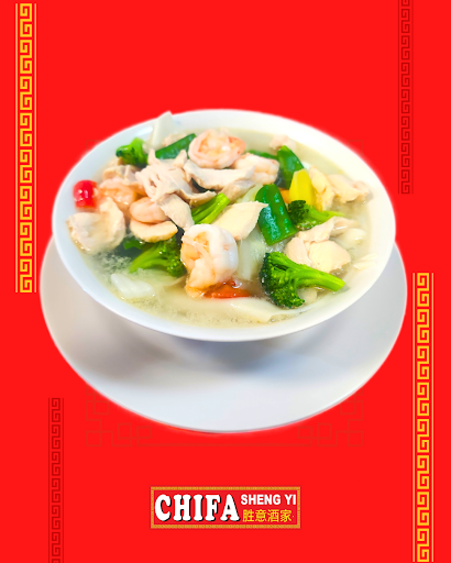 Chifa Sheng Yi