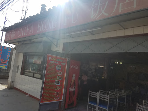 Chifa HONG FU