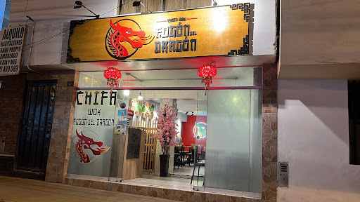 CHIFA WOK - Fogón del Dragón CHIFA WOK - Fogón del Dragón